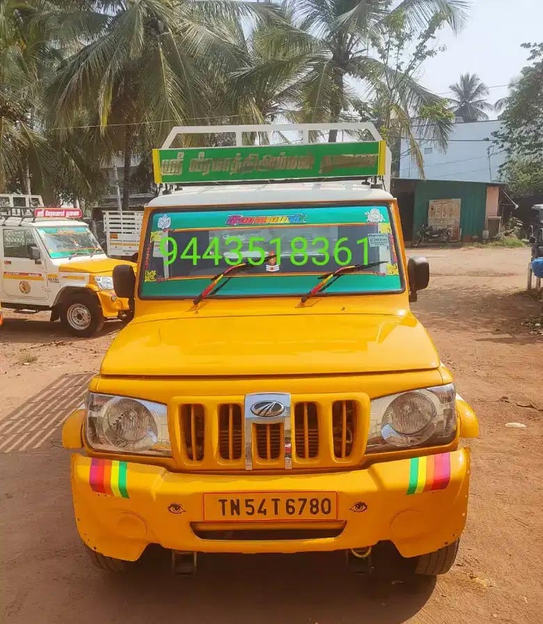 Mahindra Bolero Maxitruck Plus